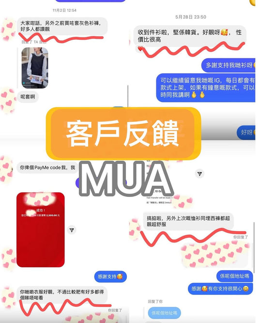 Customer Feedback