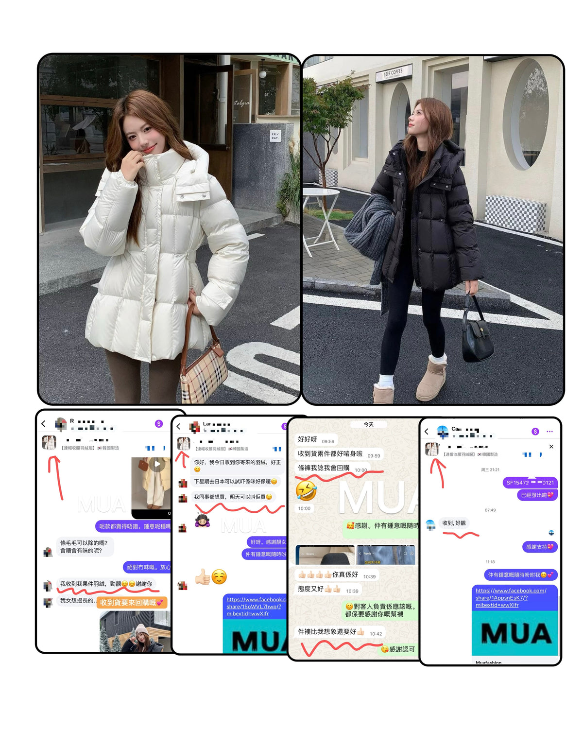 連帽收腰羽絨服(少量現貨啦)
