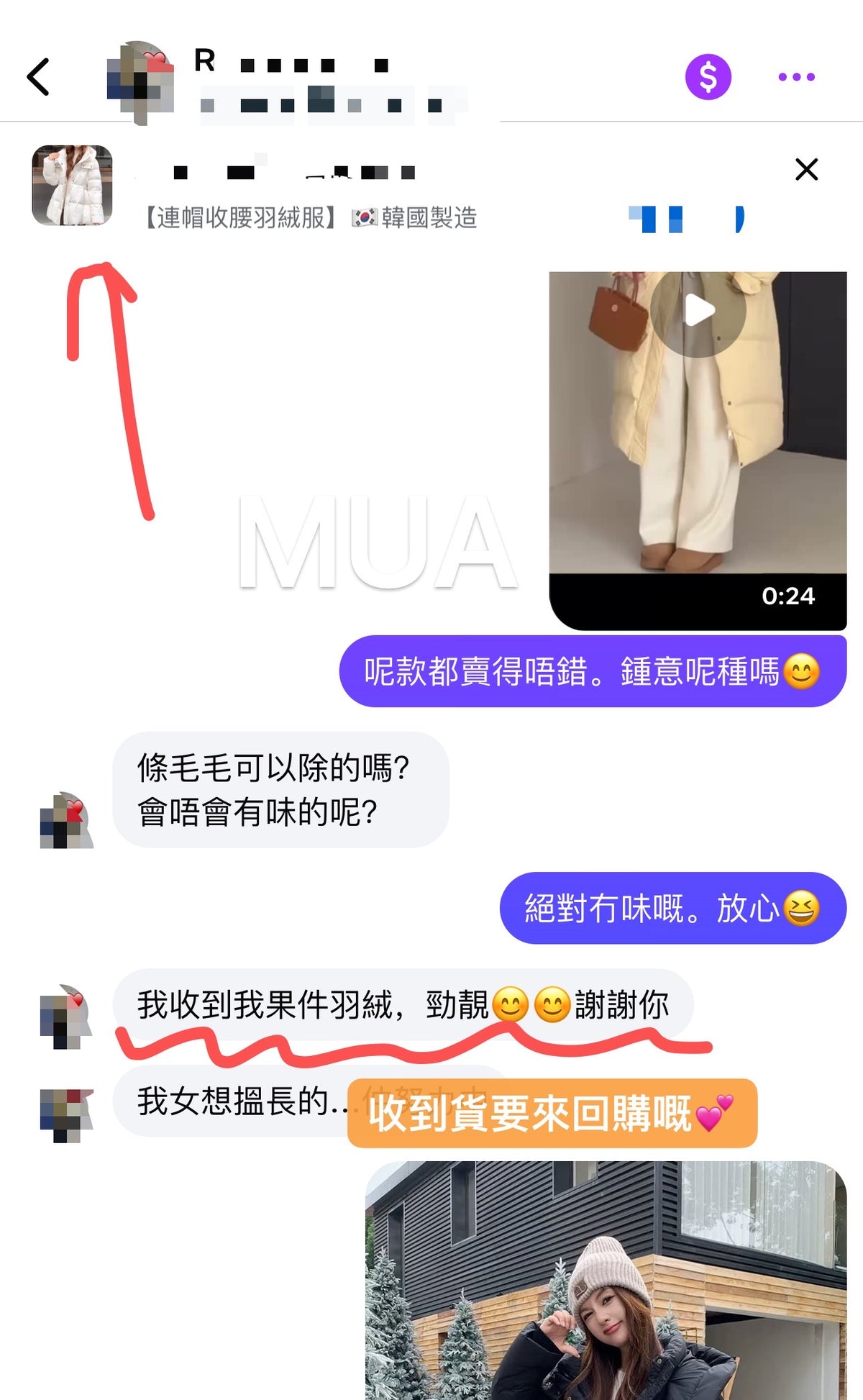 連帽收腰羽絨服(少量現貨啦)