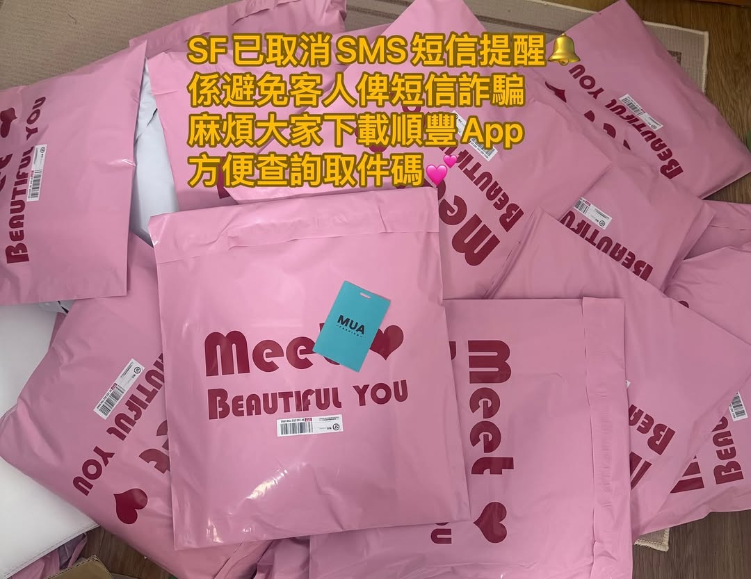 Shipping Diary