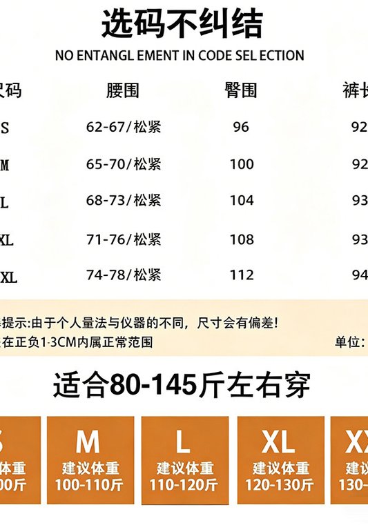 冰絲燈籠褲