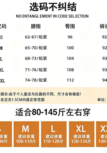 冰絲燈籠褲