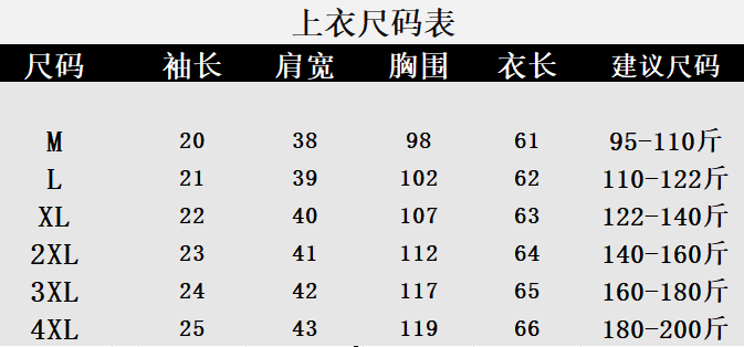大尺码通勤百搭V领抱婴袋裙两件套女2026夏季微胖MM宽松显瘦短袖套装