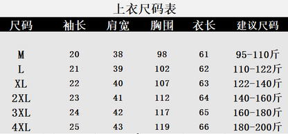 大尺码通勤百搭V领抱婴袋裙两件套女2026夏季微胖MM宽松显瘦短袖套装