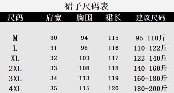 大尺码通勤百搭V领抱婴袋裙两件套女2026夏季微胖MM宽松显瘦短袖套装