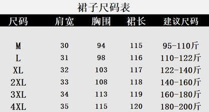 大尺码通勤百搭V领抱婴袋裙两件套女2026夏季微胖MM宽松显瘦短袖套装